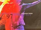 張國榮 Leslie Cheung - 跨越97演唱會 [2×Picture VINYL] (