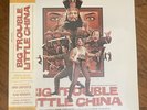 Big Trouble In Little China Soundtrack 2xLP Vinyl Mondo SDCC Blue White Splatter
