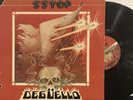 ZZ Top – Degüello LP 1979 Warner Bros. Records – HS 3361 VG+/VG+