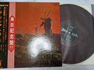 Pink Floyd More Vinyl LP RED WAX Odeon OP-80165 w/ 2 obi booklet inner