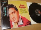 ELVIS PRESLEY rare mint Japanese 15th Anniv 12