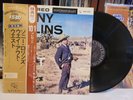 Sonny Rollins - Way Out West / King(Japan), Stereo, 1974