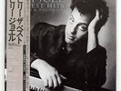 BILLY JOEL GREATEST HITS VOL,I & VOL,II CBS/SONY 40AP3060 JAPAN OBI VINYL 2LP