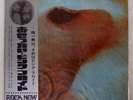 PINK FLOYD MEDDLE TOSHIBA OP80375 JAPAN OBI VINYL LP