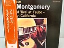 WES MONTGOMERY FULL HOUSE RIVERSIDE SMJ6069 JAPAN OBI VINYL LP