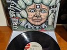 OYSTERHEAD THE GRAND PECKING ORDER VINYL READ DESCRIPTION Phish Primus Police