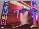 Limousine ‎– Omega Mall X  Vinyl LP Album Record Vaporwave
