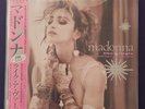 Madonna - Like A Virgin EP Japanese 12