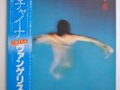 Vangelis ‎– China 1979 JAPAN NEAR MINT vinyl LP Polydor ‎– MPF 1253