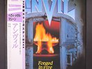 ANVIL: forged in fire POLYDOR 12