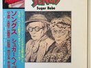 Sugar Babe Songs Niagara Records 27AH 1240 1981 Japan City Pop 12