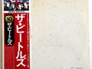 The Beatles - White Album 2LPs - Japan Vinyl OBI BIG POSTER - EAS-77001-2