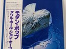 Hall and Oates - X-Static - JAPAN Vinyl OBI - RVP-6419