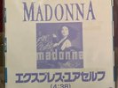 Madonna Express Yourself promo Japan 7” vinyl