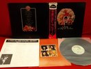 QUEEN - A DAY AT THE RACES - ELEKTRA P-10300E 1976 - LP JAPAN OBI 1A EDIZIONE