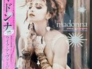 Madonna - Like A Virgin 12