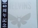 MELVINS HONKY LP 40th ANNIVERSARY LETTERPRESS 5/56 amrep nirvana mudhoney ipecac