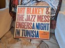 Art Blakey And The Jazz Messengers - A Night In Tunisia Vinyl