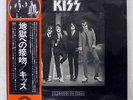 KISS DRESSED TO KILL CASABLANCA VIP6396 JAPAN OBI VINYL LP