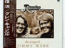 GLEN CAMPBELL REUNION: THE SONGS OF JIMMY WEBB CAPITOL ECS80069 JAPAN OBI LP
