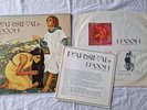 POOH PARSIFAL LP AUTOGRAFATO 33 GIRI Cbs 1973 PRIMA STAMPA RARO Vinile NO CD 45