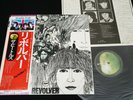 THE BEATLES - REVOLVER - JAPAN VINYL LP FLAG OBI # 7 EAS-80556 EX-/EX-