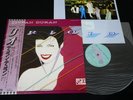 DURAN DURAN - RIO - JAPAN VINYL LP OBI EMS-91037