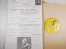 JOE JACKSON . 1984 BBC  Rock Hour # 522 . Body Soul era RADIO SHOW . Vinyl  NM