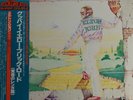 Elton John Goodbye Yellow Brick Road NEAR MINT DJM Records 2xVinyl LP