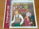 LP ROBERT WYATT RUTH IS STRANGER THAN RICHARD JAPAN OBI VIP-4100