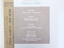 ARVO PART - TABULA RASA / JAPAN OBI ECM 25MJ 3450 LP NM