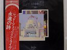 LED ZEPPELIN SONG REMAINS THE SAME SWAN SONG P55445N JAPAN OBI VINYL 2LP