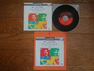 LED ZEPPELIN Whole Lotta Love 1971 JAPAN 7