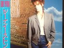 Sheena Easton Do You + OBI, POSTER, BOOKLET NEAR MINT Emi Vinyl LP