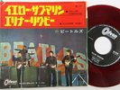 Japanese PS Unique Single 45 PS Japan THE BEATLES YELLOW SUBMARINE Y370 Red Wax