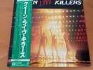 LP QUEEN LIVE KILLERS JAPAN OBI 2LP P-5567-8E GREEN/RED WAX