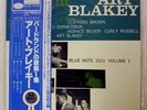 ART BLAKEY QUINTET A NIGHT AT BIRDLAND VOLUME 1 BLUE NOTE BLP1521 JAPAN OBI LP
