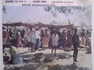 Orch Los Angel:Afro rumba/Congo listen