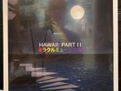 ミラクルミュージカル - Joe Hawley - Hawaii: Part II - Sand Vinyl