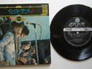 THE ROLLING STONES: STORY VOL. 9 (London)  1973 Japanese 7