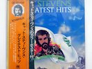 CAT STEVENS GREATEST HITS A&M GP282 JAPAN OBI VINYL LP