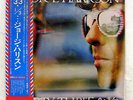 GEORGE HARRISON THIRTY THREE & 1/3 DARK HORSE P10285D JAPAN OBI VINYL LP