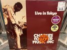 Charles Tolliver Music Inc. Stanley Cowell Live in Tokyo NEW LP Pure Pleasure
