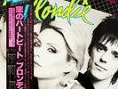 BLONDIE LP Eat To The Beat JAPANESE VINYL Orig 1st Pressing 1979 +Inner Obi+Inse