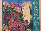 Harumi - S/T  Verve/ 2LP Psych Rock Tom Wilson FTS-3030-2X/ 1968/ NM/M VINYL/
