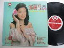 TERESA TENG -Songs of int. Superstar TERESA TENG (2) -  Rare Taiwan release LP