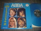 ABBA ‎–  Disco Special-2 Original 1982 Japan release 12