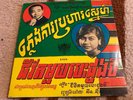 SINN SISAMOUTH ROS SEREYSOTHEA rare Khmer Cambodia 7