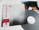 THE CURE Promo LP Seventeen Seconds 1983 Japan 35101-25 OBI Mint Vinyl White