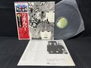 THE BEATLES REVOLVER APPLE EAS-80556 VINYL JAPAN LP OBI EX-/EX